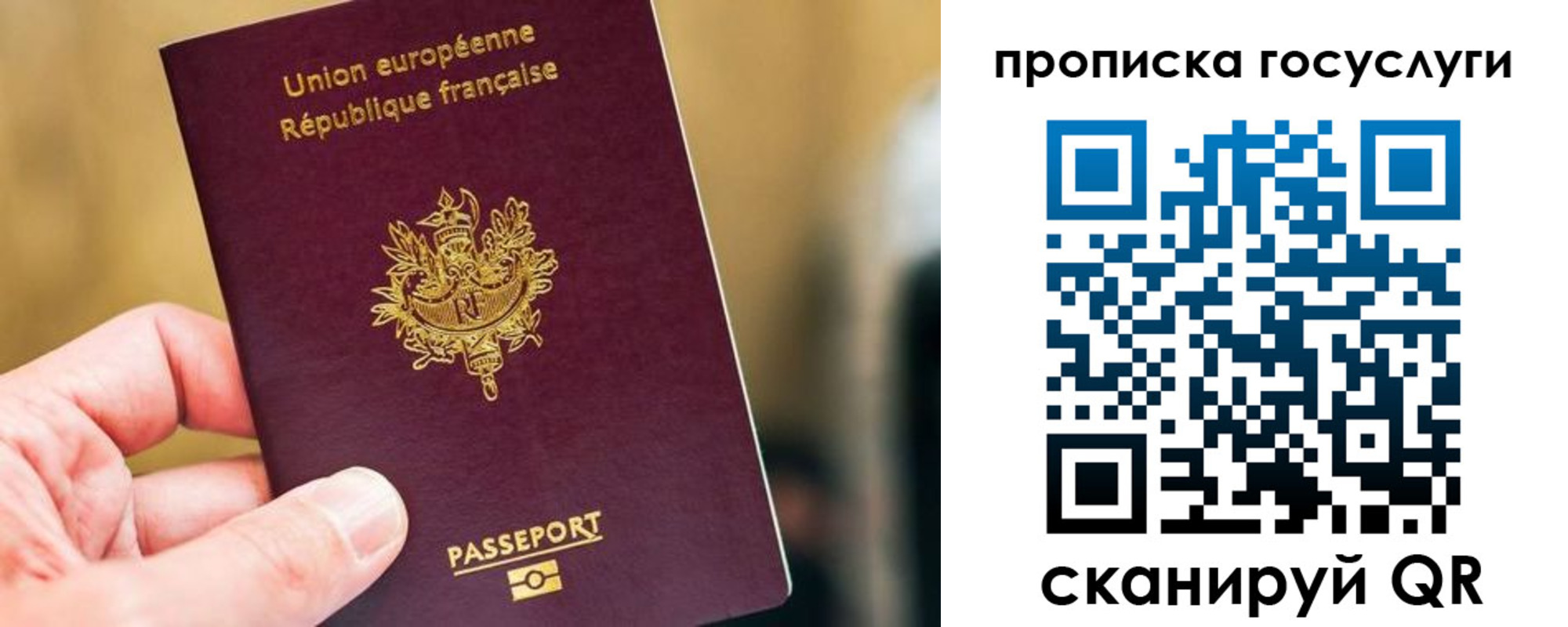 временная регистрация поиск в Изобильном