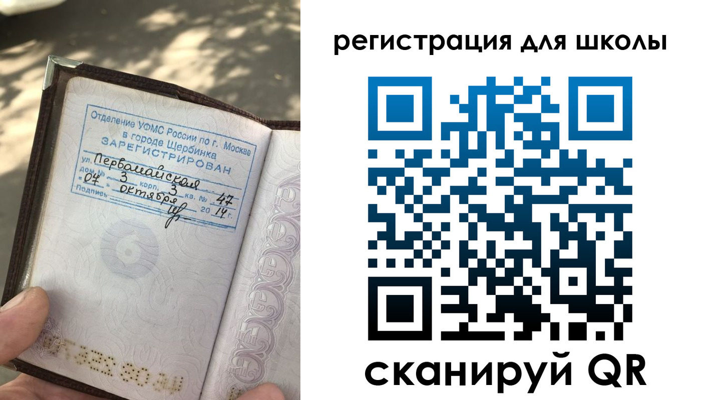 временная регистрация гарантия в Изобильном